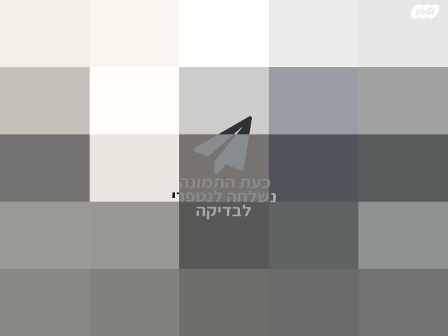 מחשב נייד