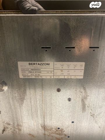כיריים BERTAZONNI 90 ס״מ