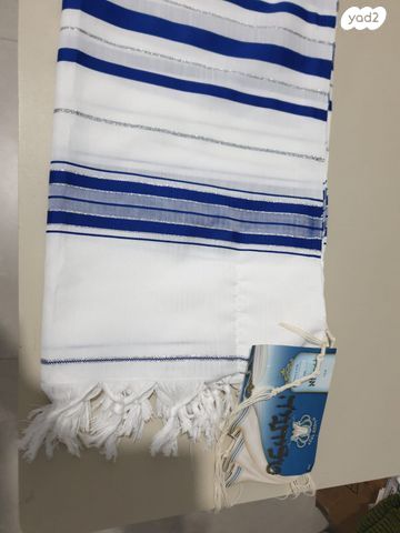 טלית