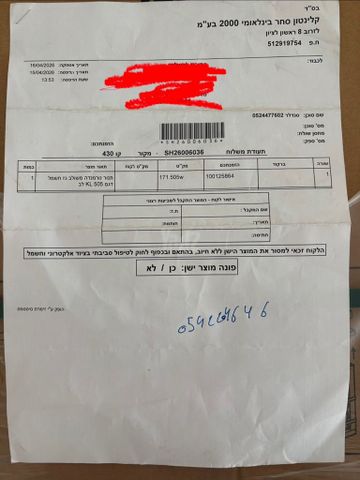 ‏תנור משולב גז