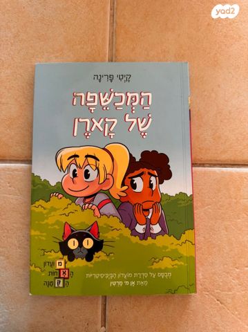 ספרים
