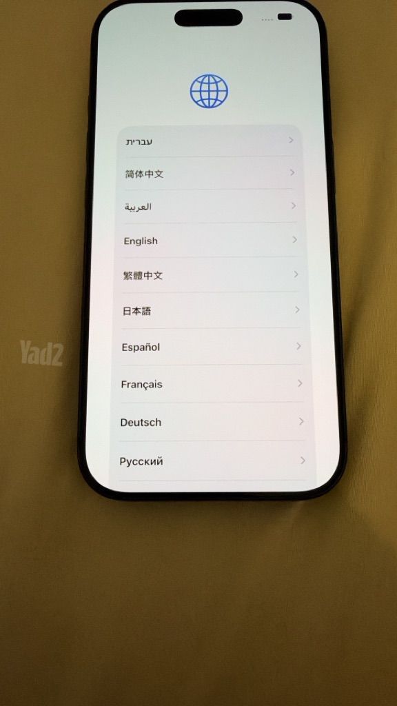 iPhone 17 Pro