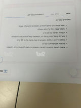 קולנועית