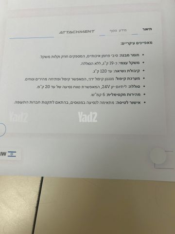 קולנועית