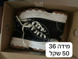 נעלים
