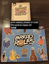 New board games