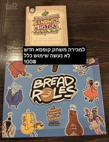 New board games