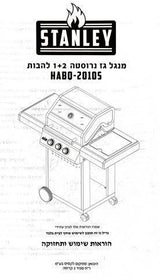 גריל גז