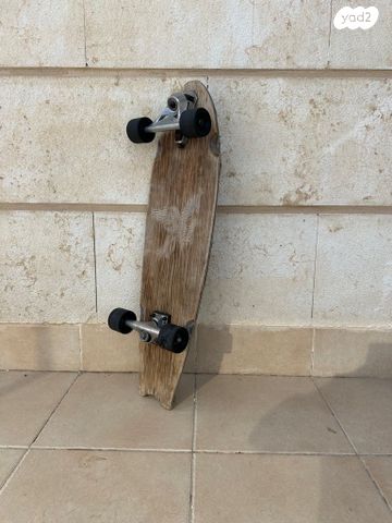 סקייטבורד
