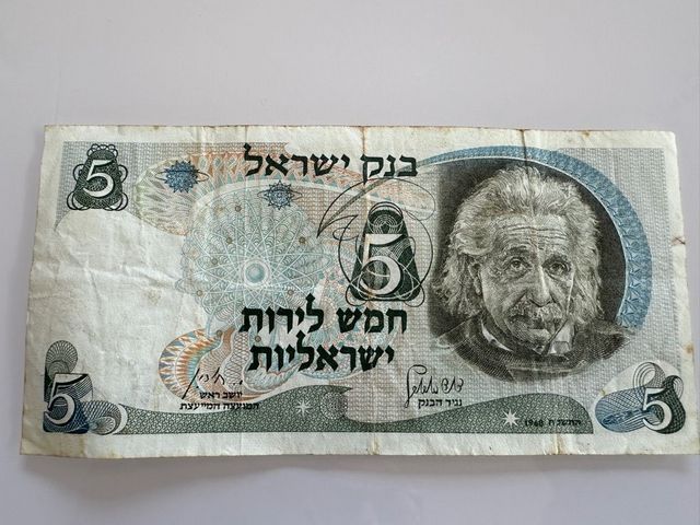 שטרות