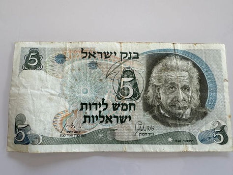 שטרות