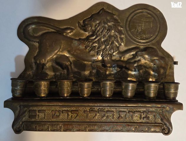 חנוכיה
