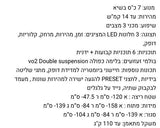 הליכון
