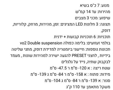 הליכון
