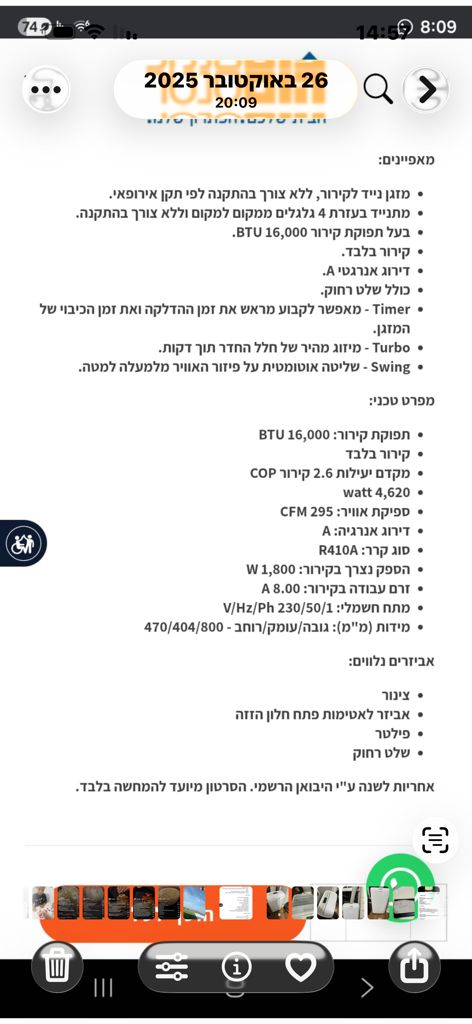 מזגן נייד