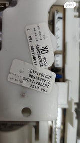 לוח לחצנים Beko volumax5