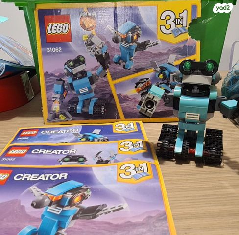 Lego