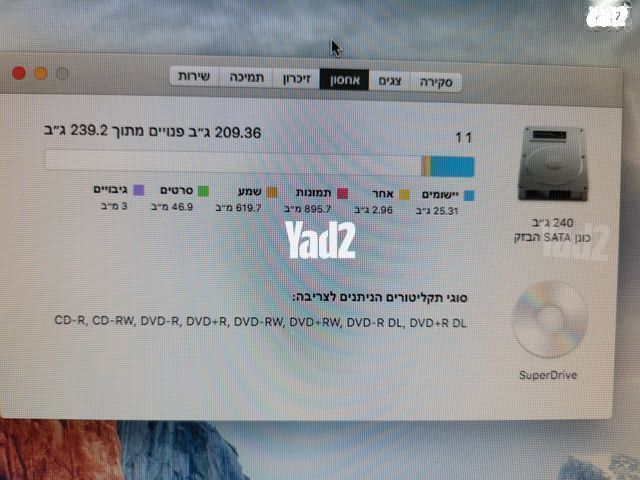 מחשב נייח ALL IN ONE