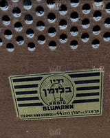 רדיו וינטג'