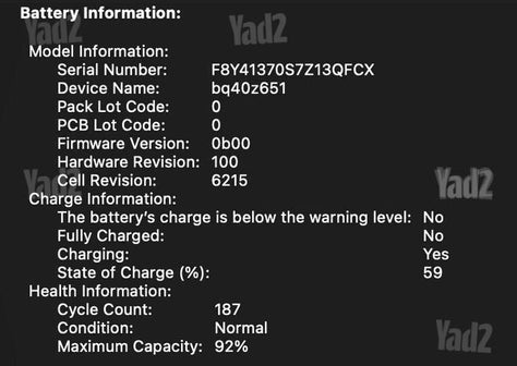 MacBook Air M2 16GB/512GB