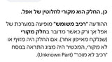 אייפןן 13 פרו