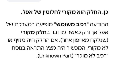 אייפןן 13 פרו
