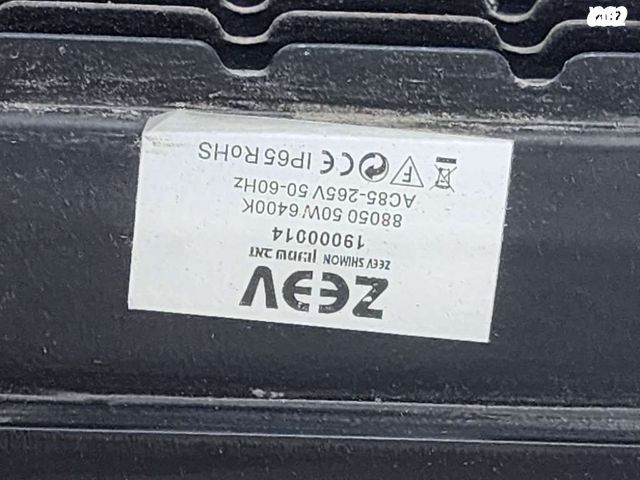 פנס הצפה לד SMD-PRO 50W,