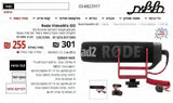 מיקרופון איכותי..