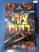 ספר