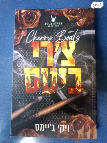 ספר