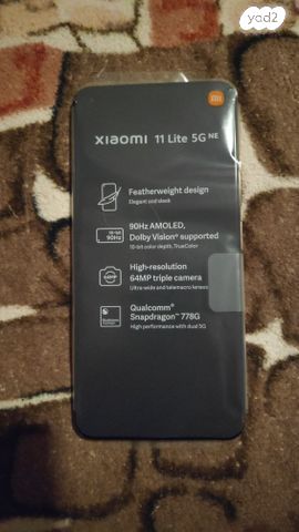 שיאומי Mi 11 Lite 5G