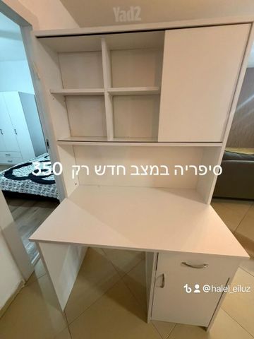 תכולת דירה