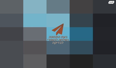 מחשב חדשני ומתקדם, לא נפתח כלל