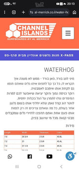 גלשן גלים