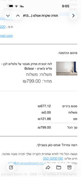 לוח מחיק