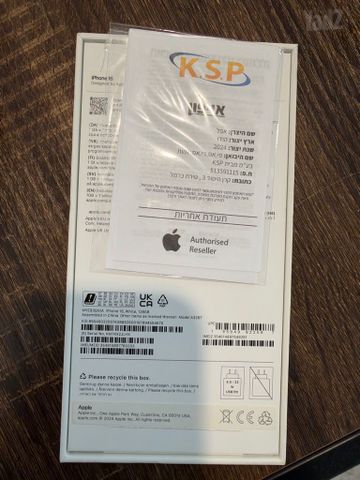 iPhone 16 לבן