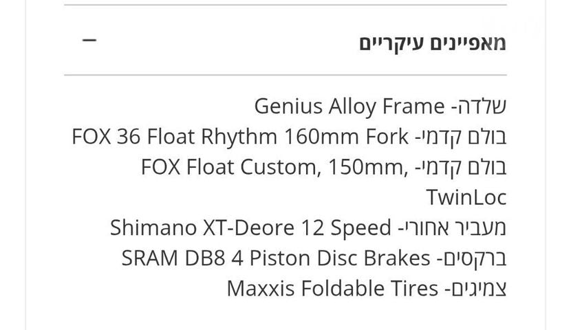 Scott genius 930 m 2026!!!