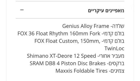 Scott genius 930 m 2026!!!