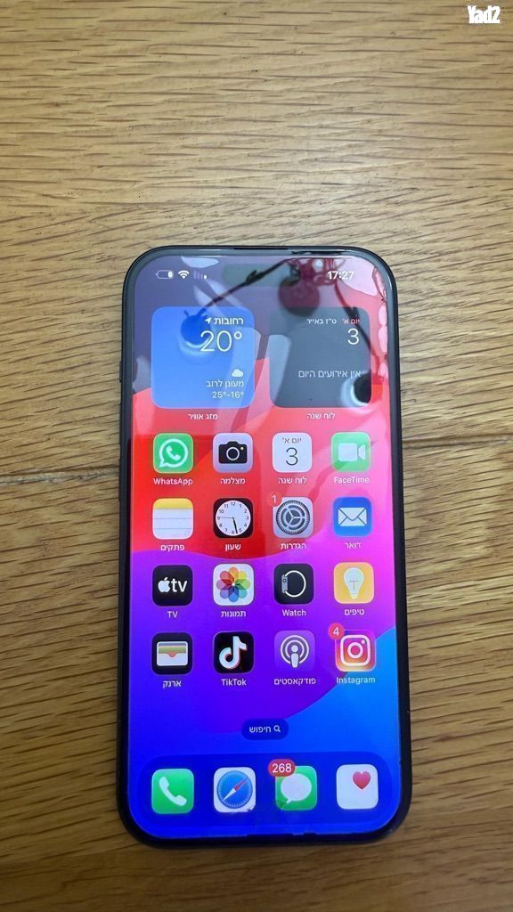 אייפון 15 128GB