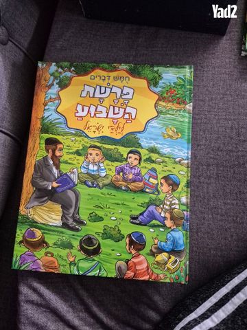 ספרים