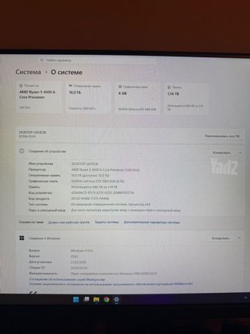 Ryzen 5 + GTX1060 + מסך.