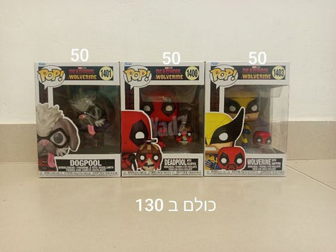 פופים
