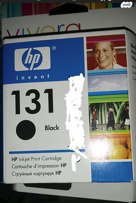 דיו למדפסת HP