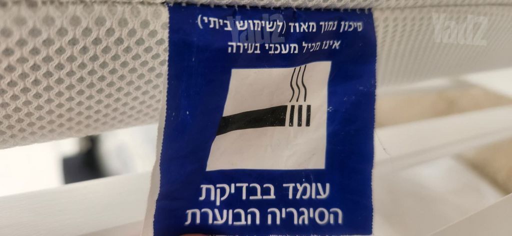 מיט