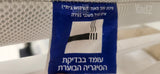 מיט
