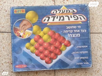 משחקי קופסה