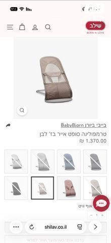 לול