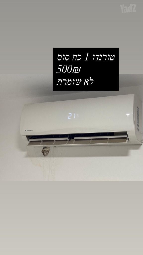ריהוט