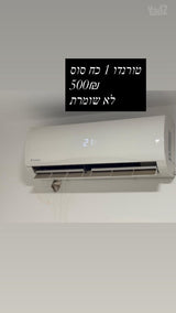 ריהוט