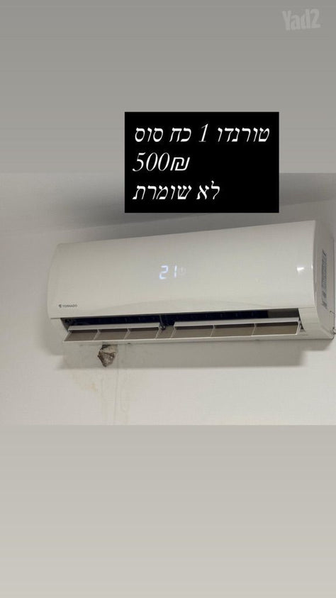 ריהוט